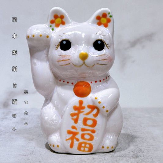 日本清水燒招財貓 花結晶 桃 右 特小