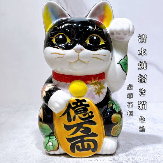 日本清水燒招財貓 色繪 雲錦