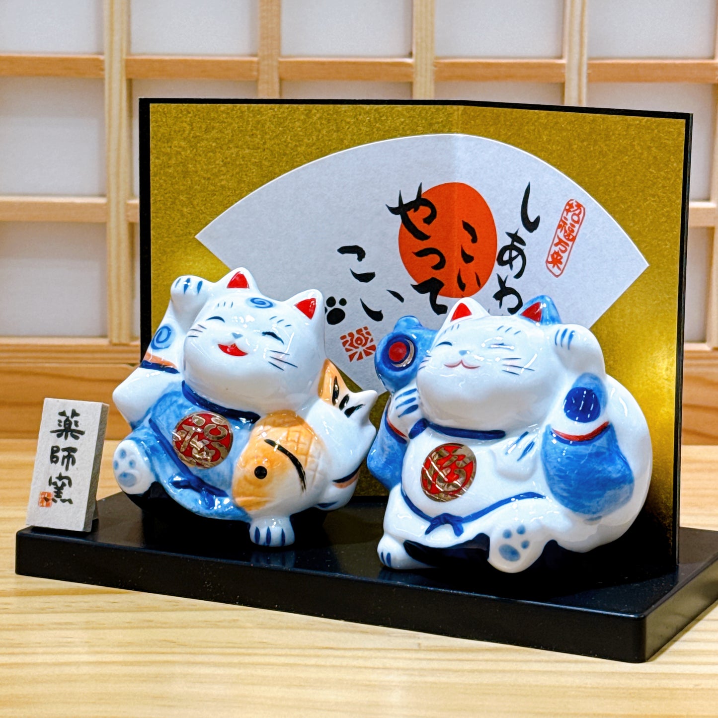 日本染錦福神招財貓 套裝