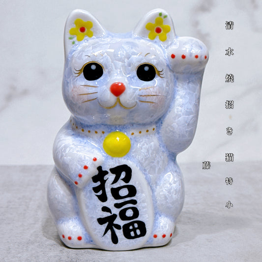 日本清水燒招財貓 花結晶 藤 左 特小