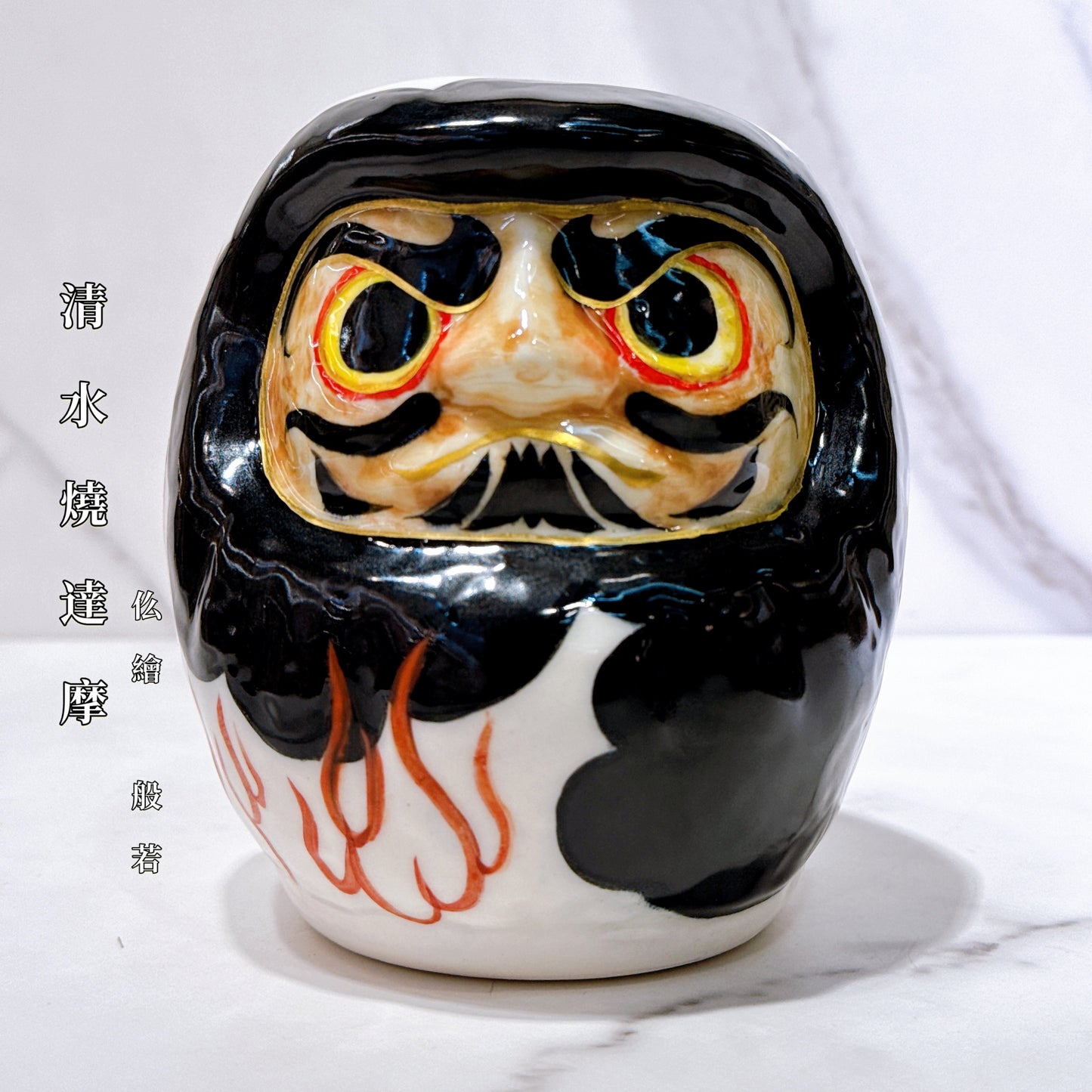日本清水燒達摩 仫繪 般若 中號