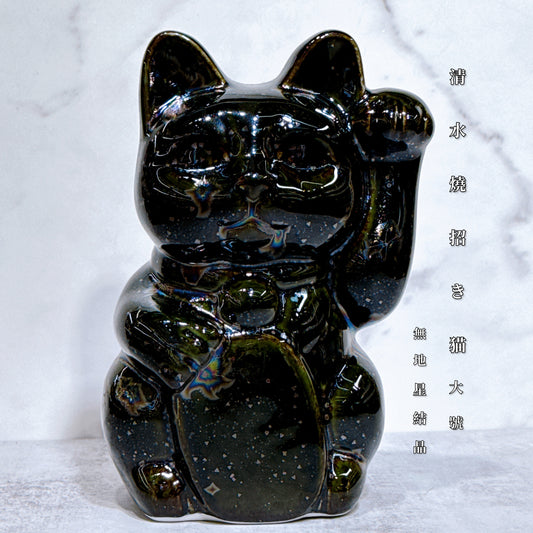 日本清水燒招財貓 星結晶 無地 左 特大