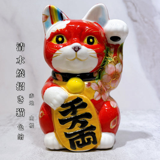 日本清水燒招財貓 色繪 赤塗 山櫻