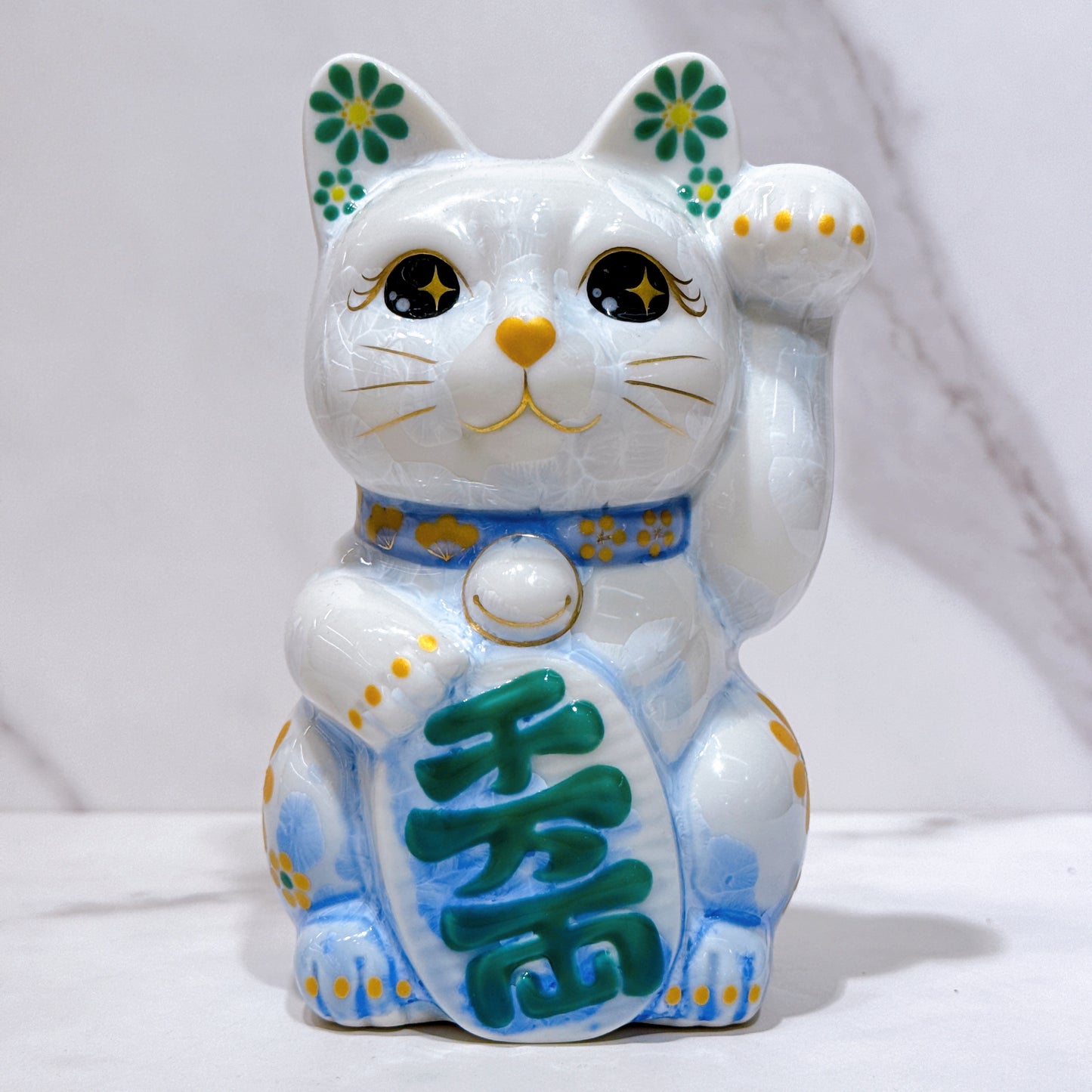 日本清水燒招財貓 花結晶 青白 体花 千万両 左