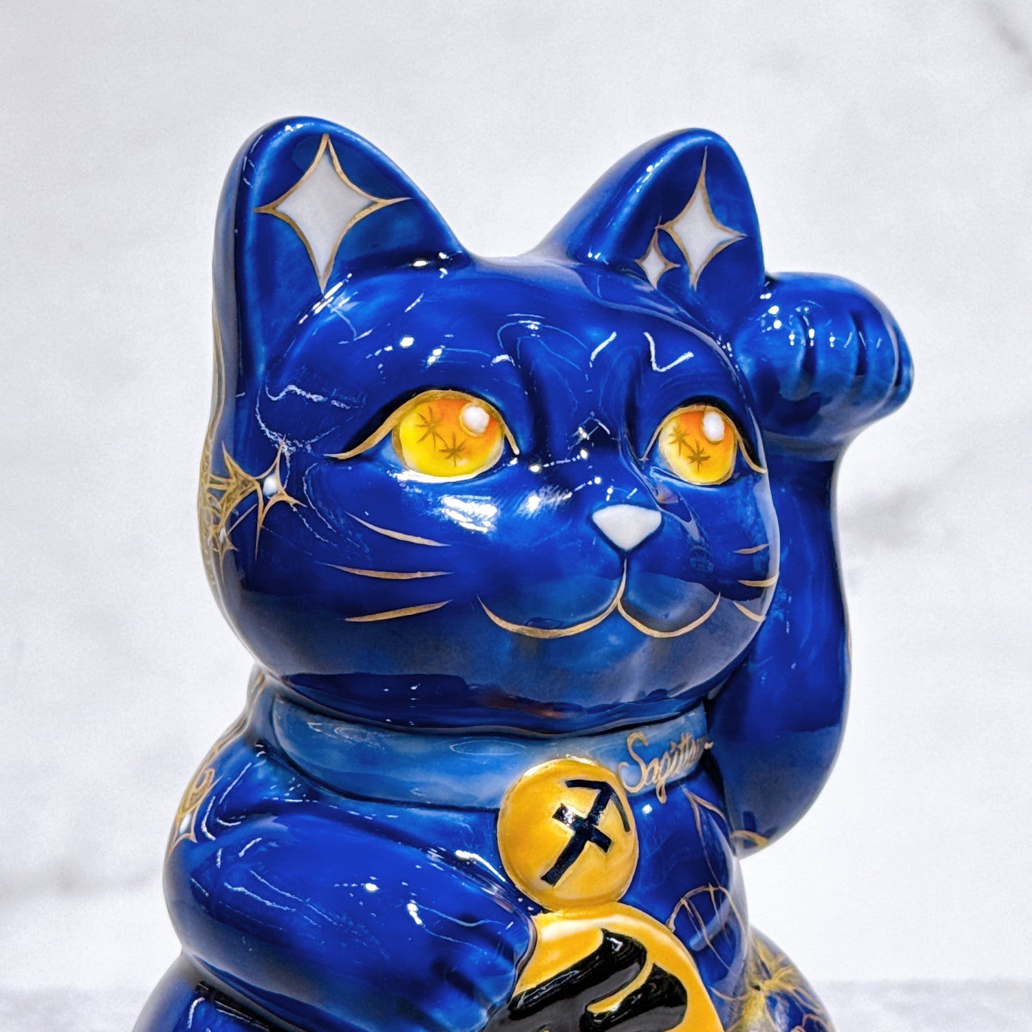 日本清水燒招財貓 星座 射手座 Sagittarius