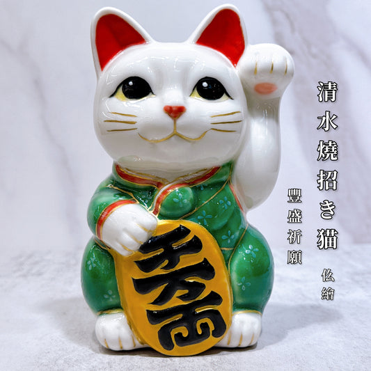 日本清水燒招財貓 仫繪 豐盛祈願