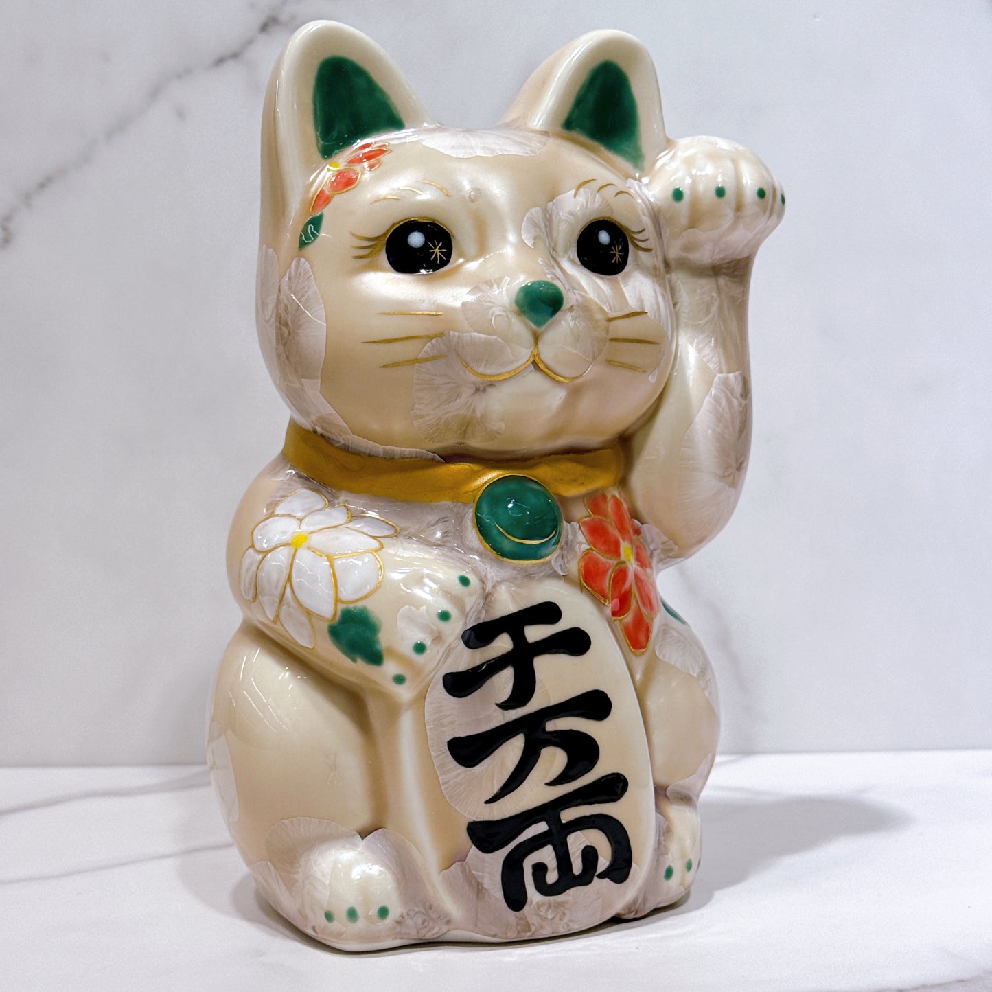 日本清水燒招財貓 花結晶 杏 体花 千万両 特大 左
