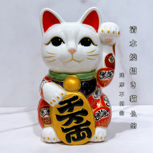 日本清水燒招財貓 仫繪 達摩不倒翁