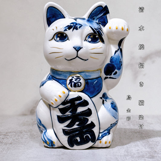 日本清水燒招財貓 染付 鳥 金彩