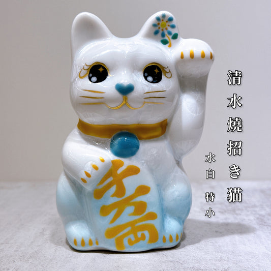日本清水燒招財貓 花結晶 水白 千万両 左 特小