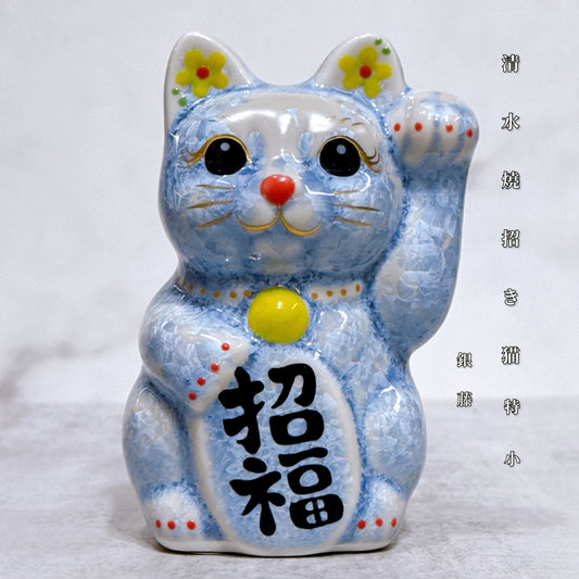 日本清水燒招財貓 花結晶 銀藤 左 特小