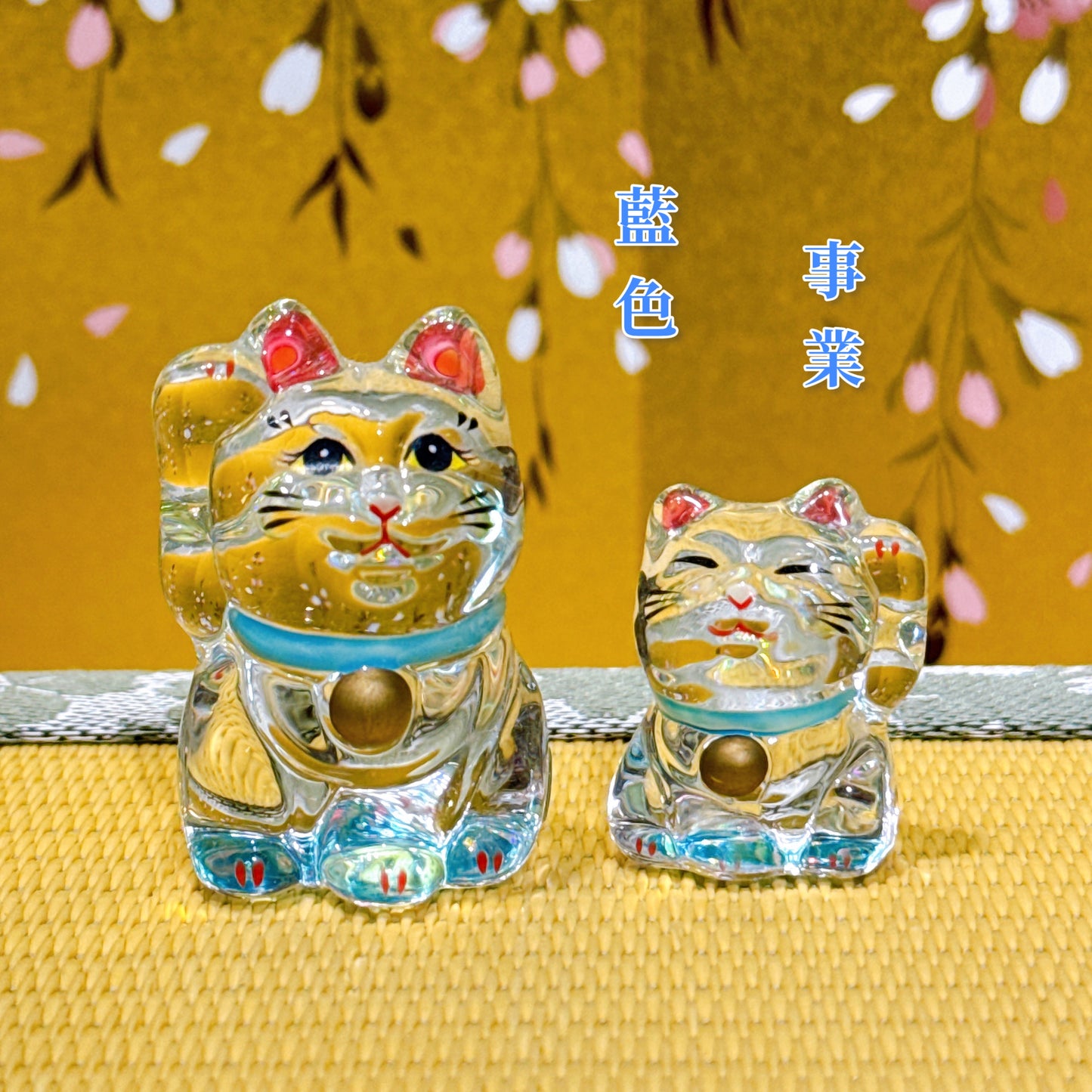 日本瀨戶玻璃招福招財貓