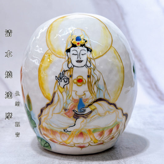 日本清水燒達摩 仫繪 觀音 中號
