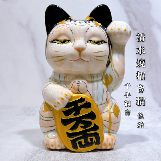日本清水燒招財貓 仫繪 千手觀音
