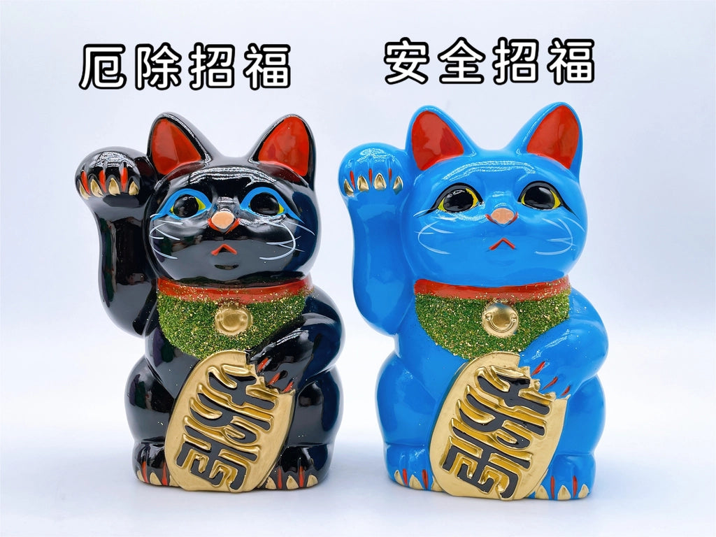 日本常滑小判招財貓 5號