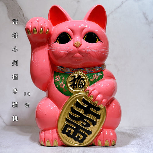 日本常滑小判招財貓 10號 右 粉