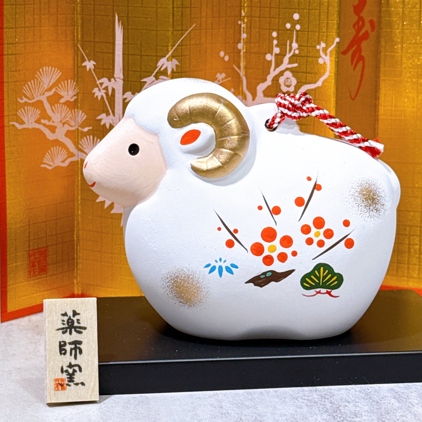 日本錦彩招福壽 羊年 土鈴 大