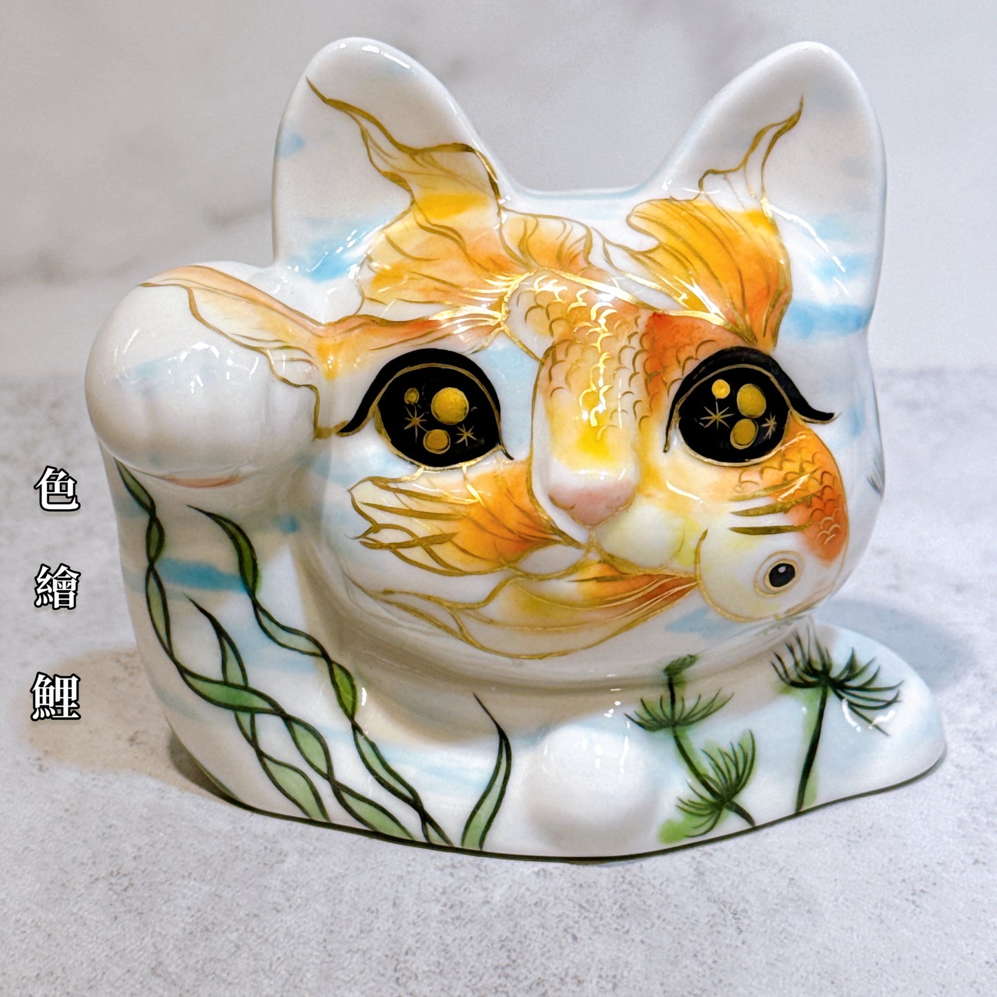 日本清水燒招財貓 貓半身 色繪 鯉