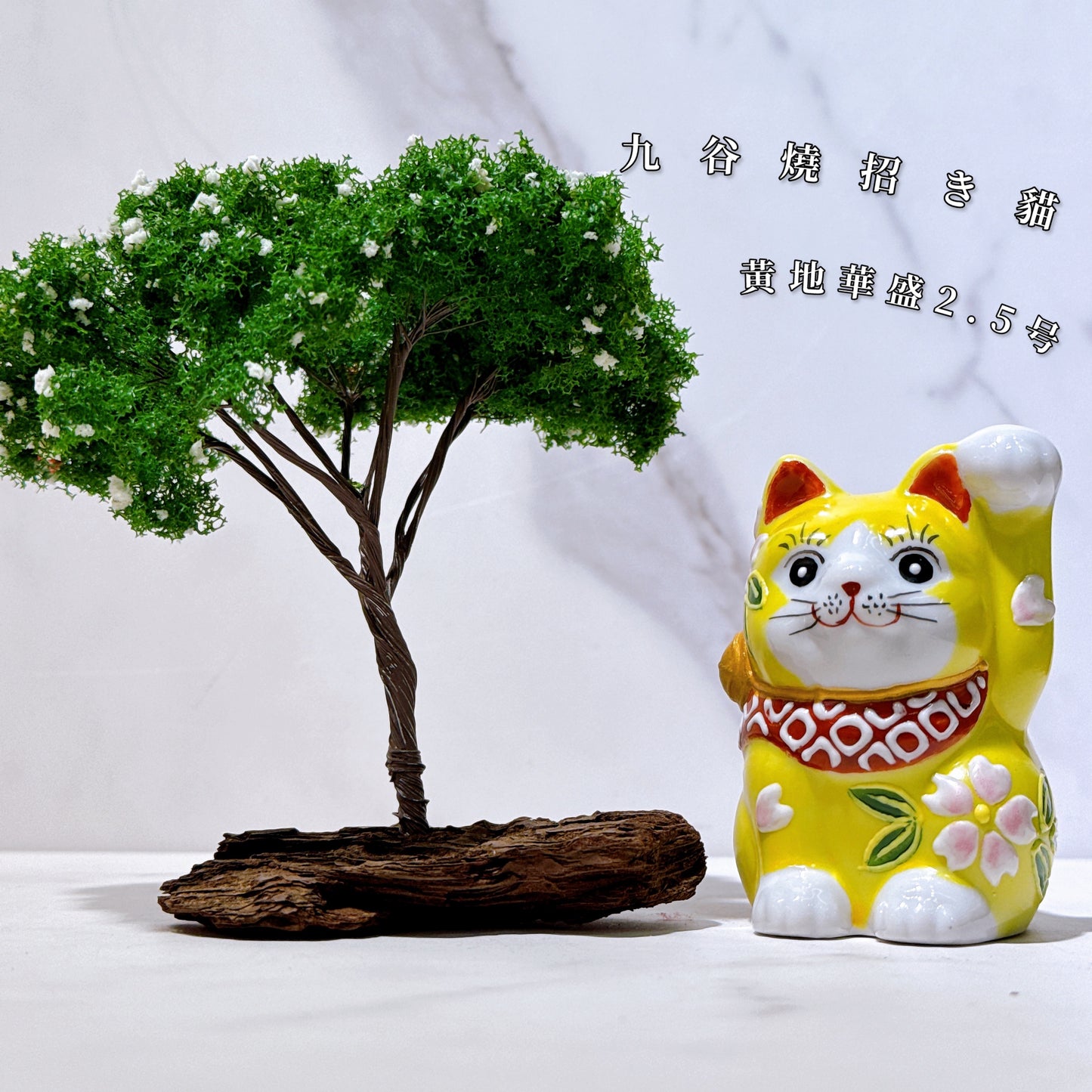 日本九谷烧招财猫华盛系列2.5号