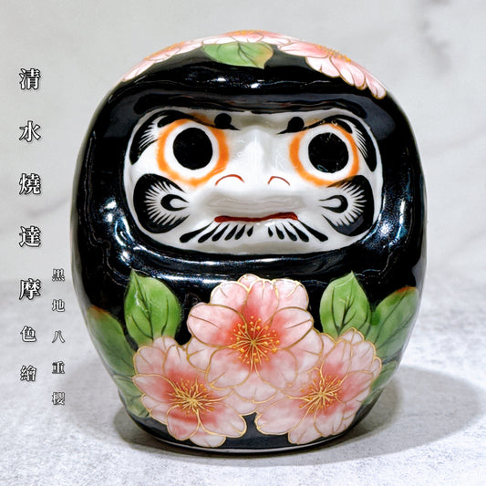 日本清水燒達摩 色繪 黑地八重櫻 小號