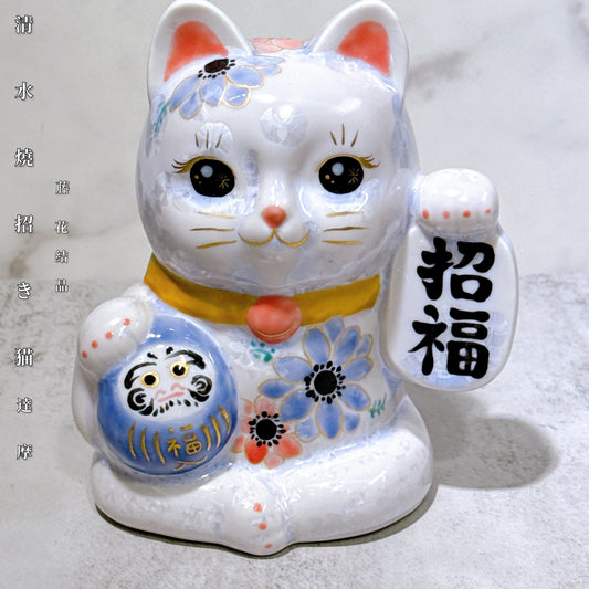 日本清水燒招財貓 達摩 花結晶 籐 招福