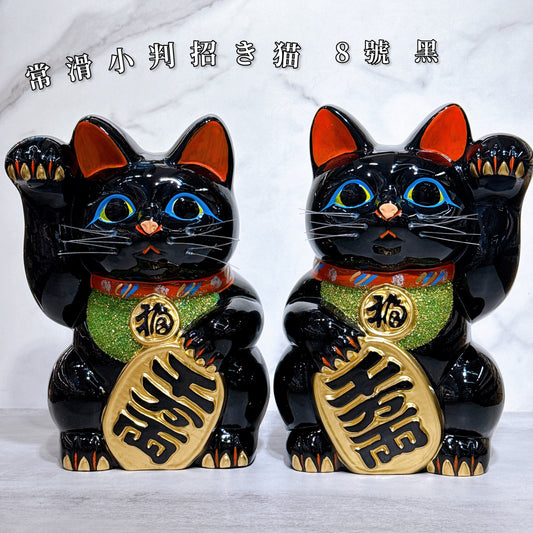 日本常滑小判招財猫 8號 黑