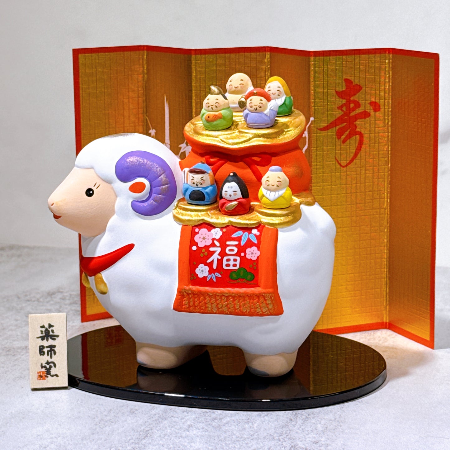 日本錦彩招福 羊年 七福神