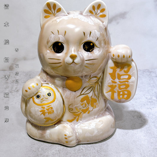 日本清水燒招財貓 達摩 花結晶 杏 招福