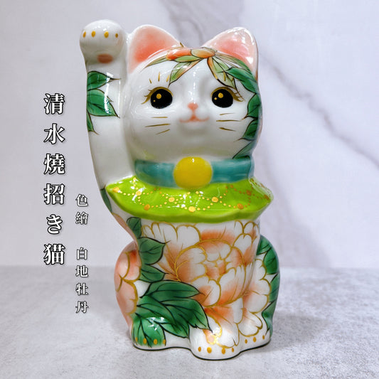 日本清水燒招財貓 色繪 白地 牡丹