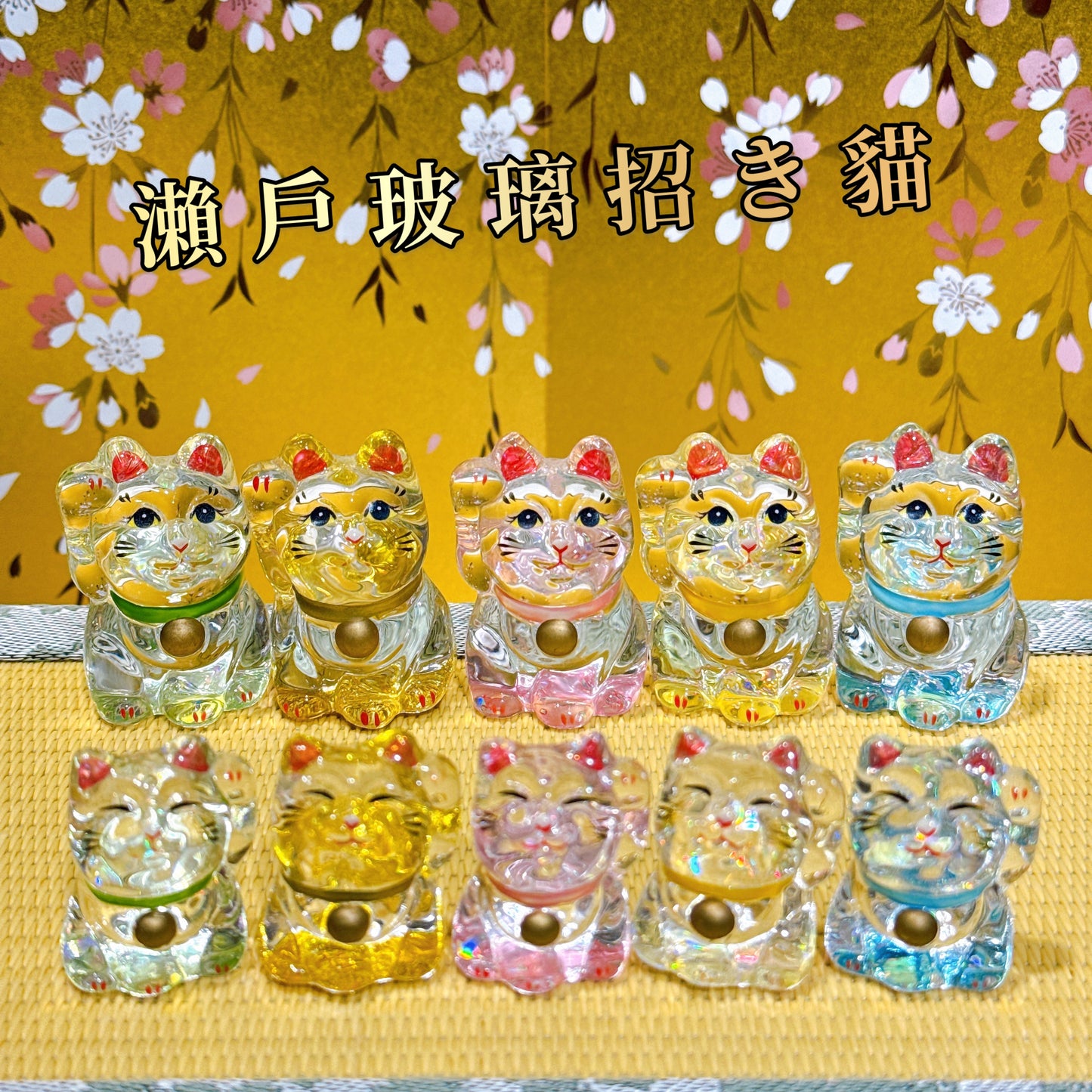日本瀨戶玻璃招福招財貓