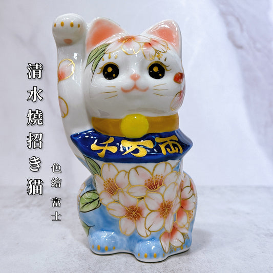 日本清水燒招財貓 色繪 富士櫻