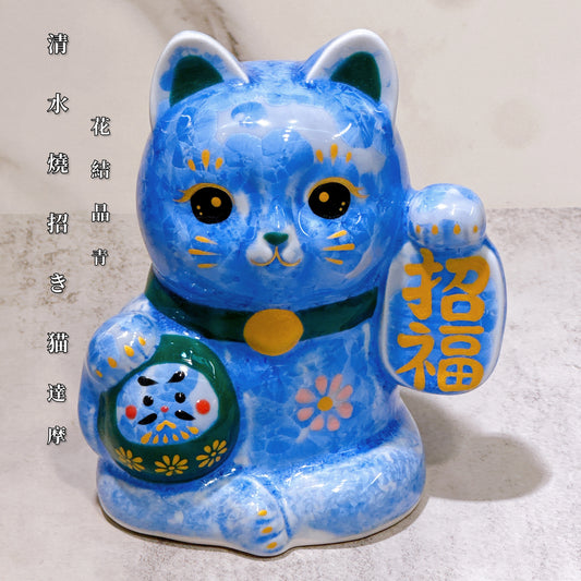 日本清水燒招財貓 達摩 花結晶 青 招福