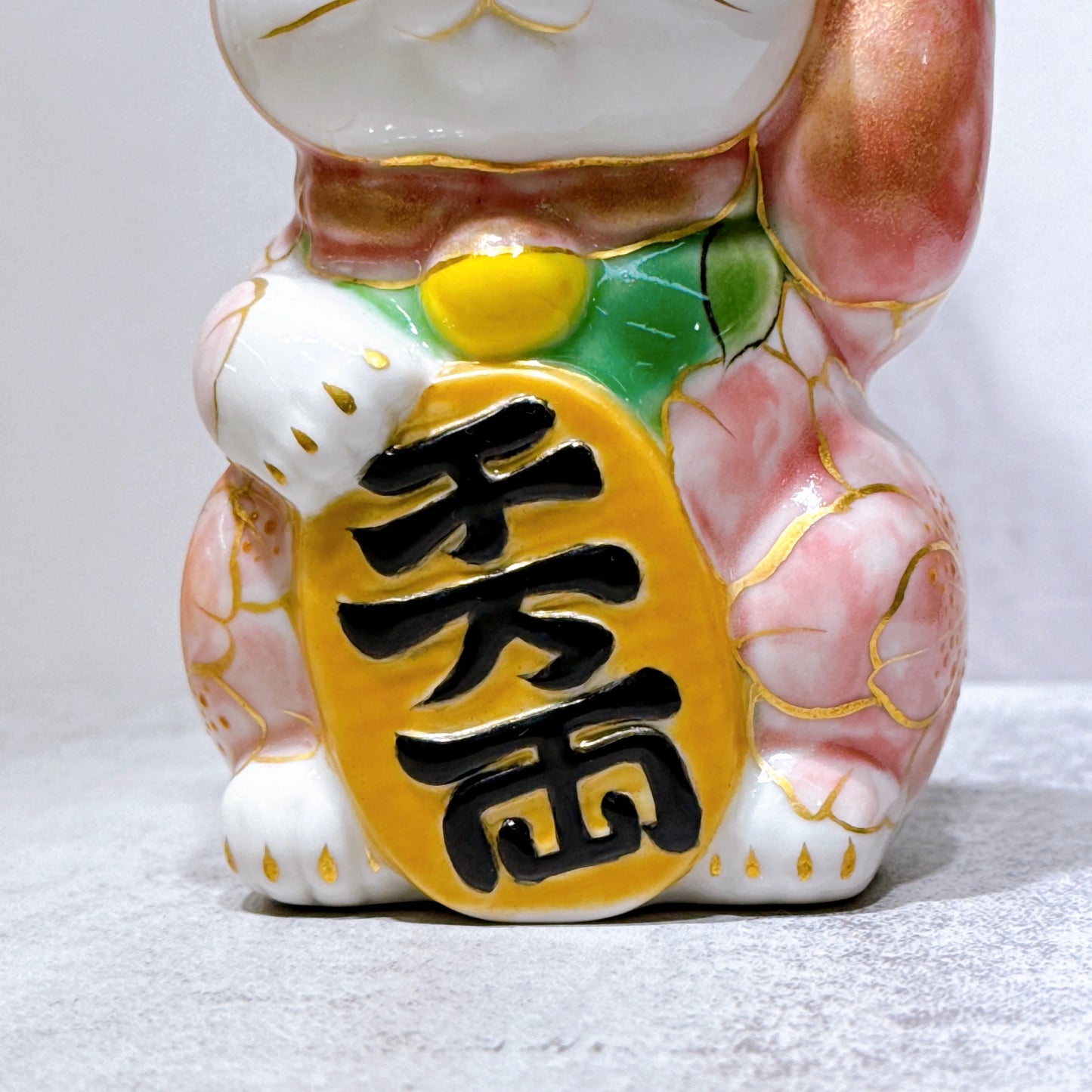 日本清水烧招财猫桃涂八重樱
