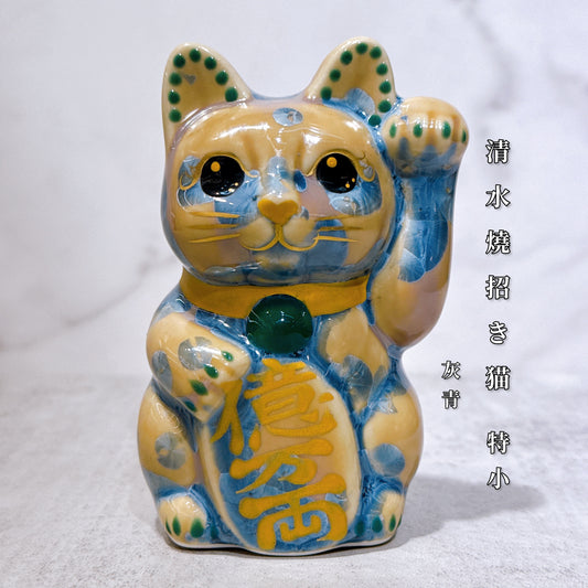 日本清水燒招財貓 花結晶 灰青 億万両 特小