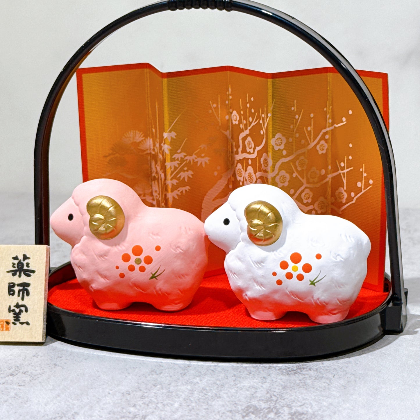 日本錦彩招福羊年 紅白（小手籠付）