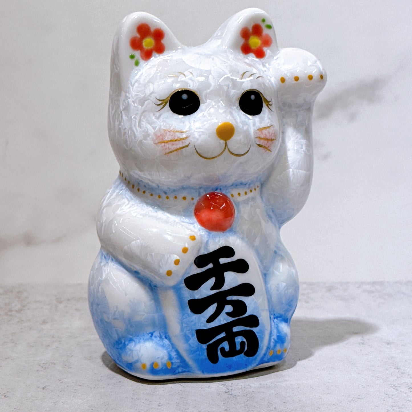 日本清水燒招財貓 花結晶 青白 千万両 左 特小