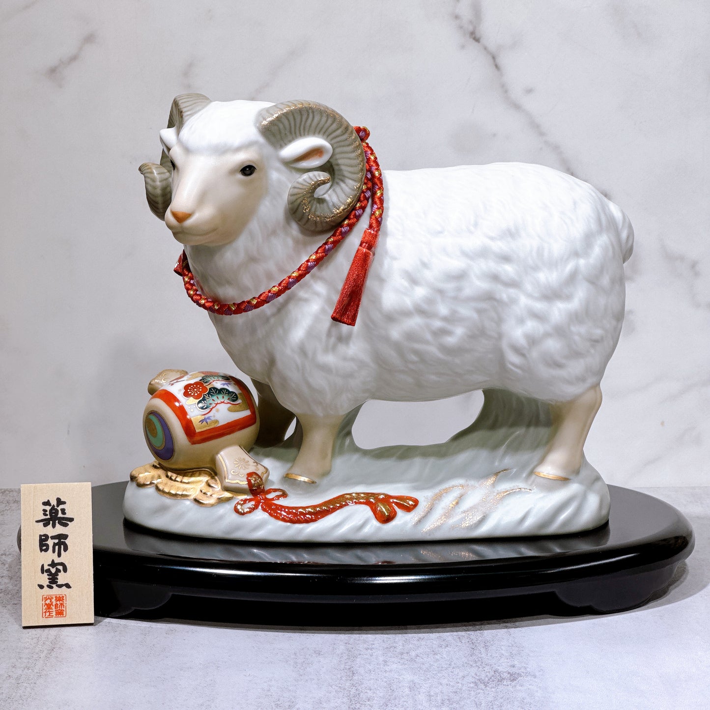 日本室町招福羊年（寶瑞）桐箱入
