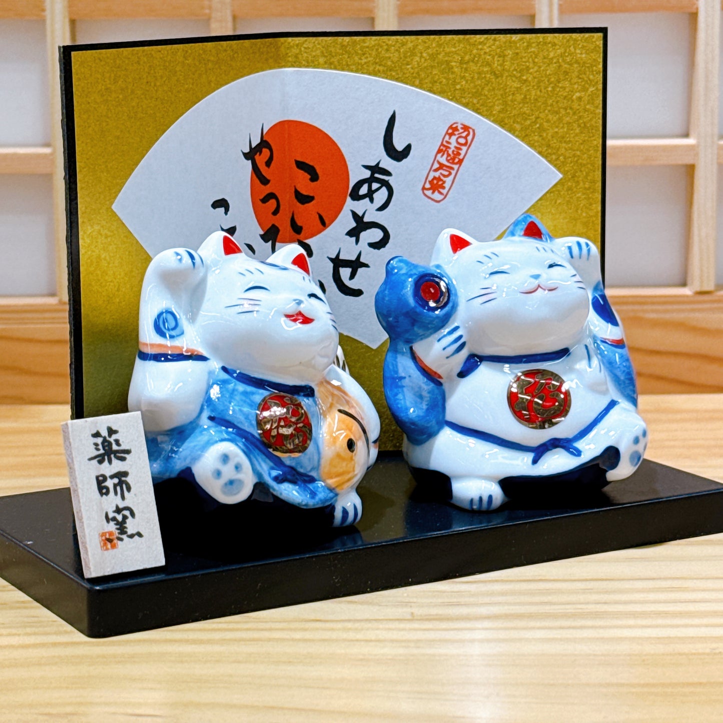 日本染錦福神招財貓 套裝