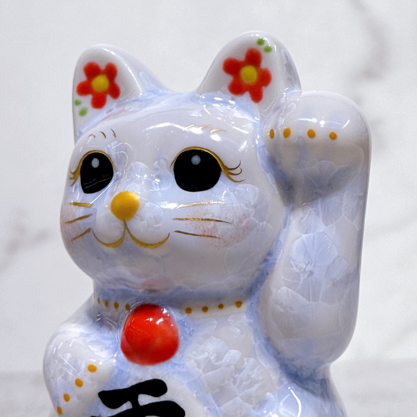 日本清水燒招財貓 花結晶 藤 左 特小