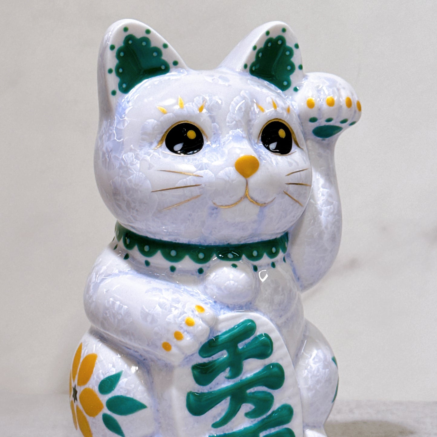 日本清水燒招財貓 花結晶 藤 体花 千万両 左