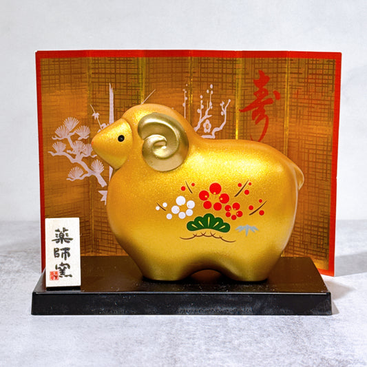 日本彩耀招福 羊年 金福.松竹梅