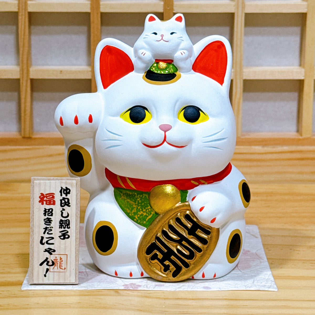 日本仲良親子金運招財貓