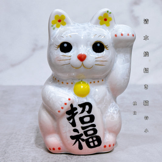 日本清水燒招財貓 花結晶 桃白 左 特小