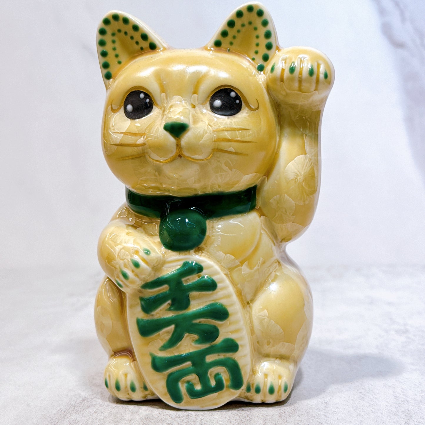 日本清水燒招財貓 花結晶 金花 千万両 左
