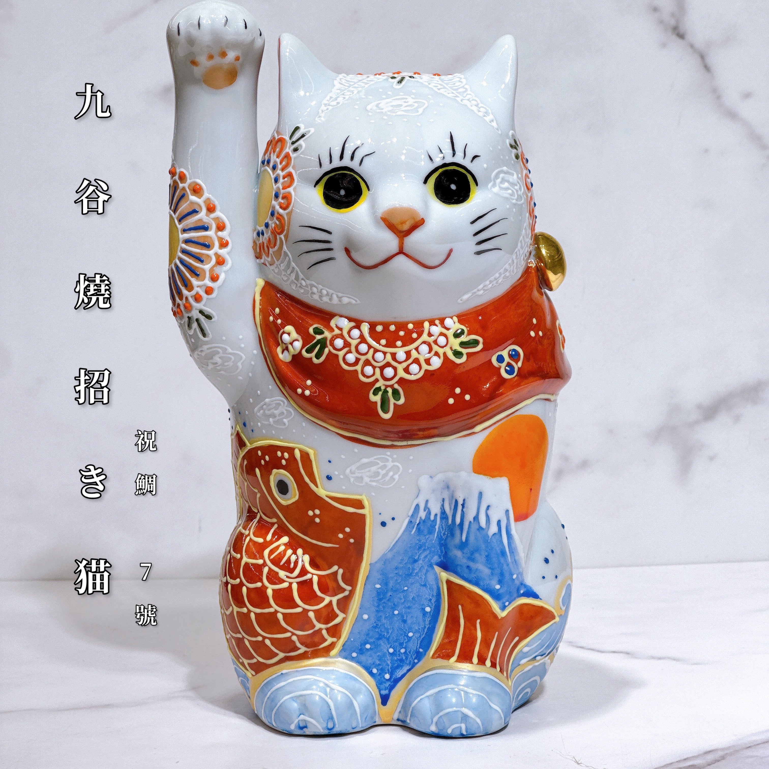 九谷燒KUTANI-YAKI – Ourlittlezoneluckycat |日本.招財貓.達摩.專賣店