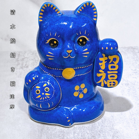 日本清水燒招財貓 達摩 花結晶 瑠璃 招福