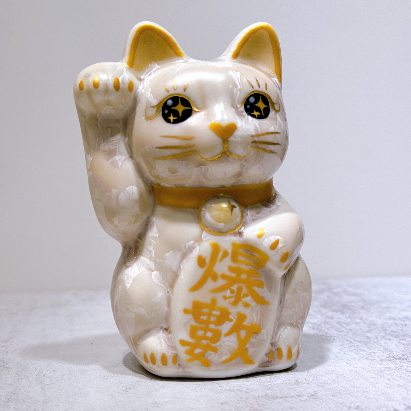 日本清水燒招財貓 花結晶 杏 爆數 右 特小