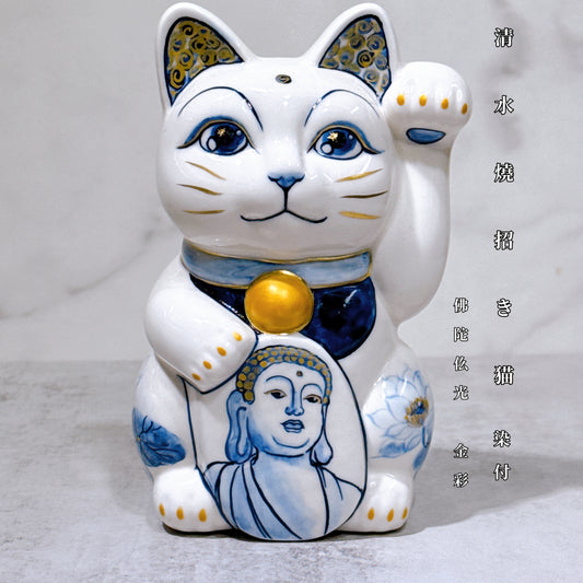 日本清水燒招財貓 染付 佛陀仫光 金彩