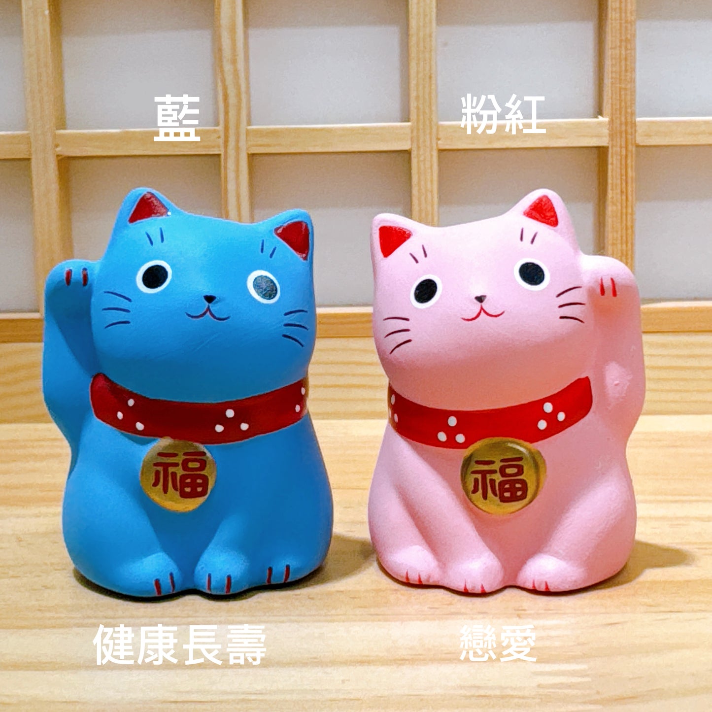 日本開運招福招財貓
