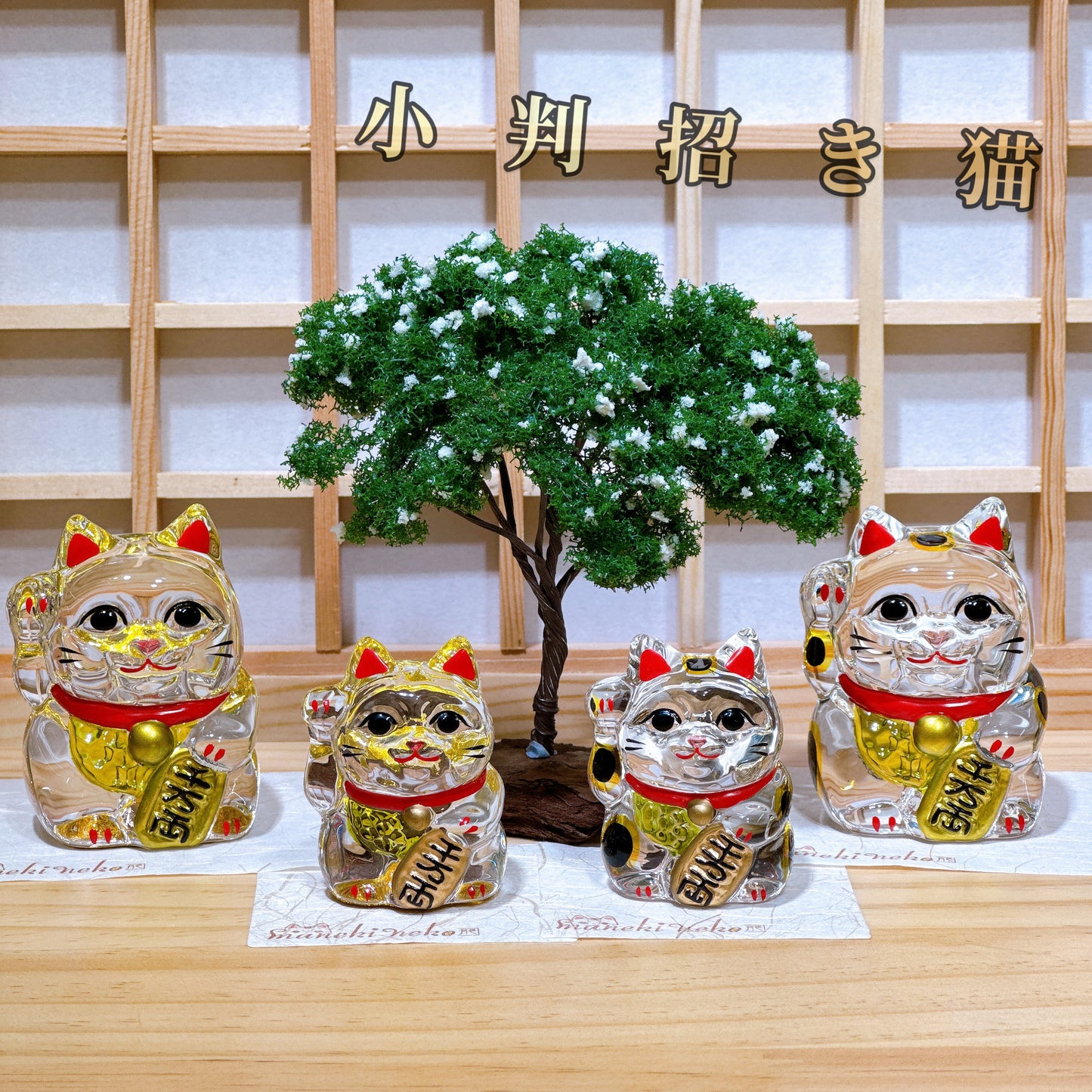 日本玻璃小判招財貓